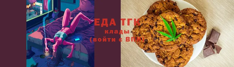 Canna-Cookies конопля  OMG маркетплейс  Крымск 